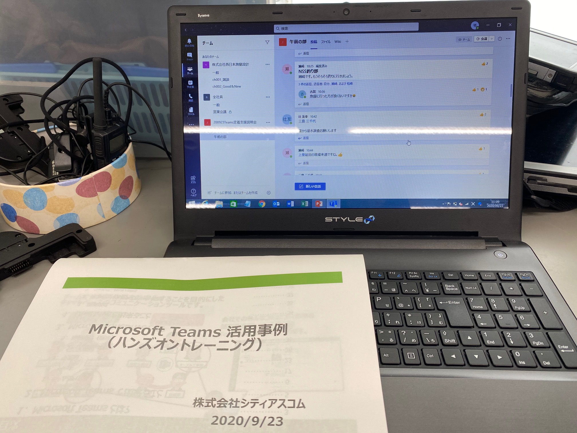 MicrosoftTeamsの定着支援説明会を開催していただきました