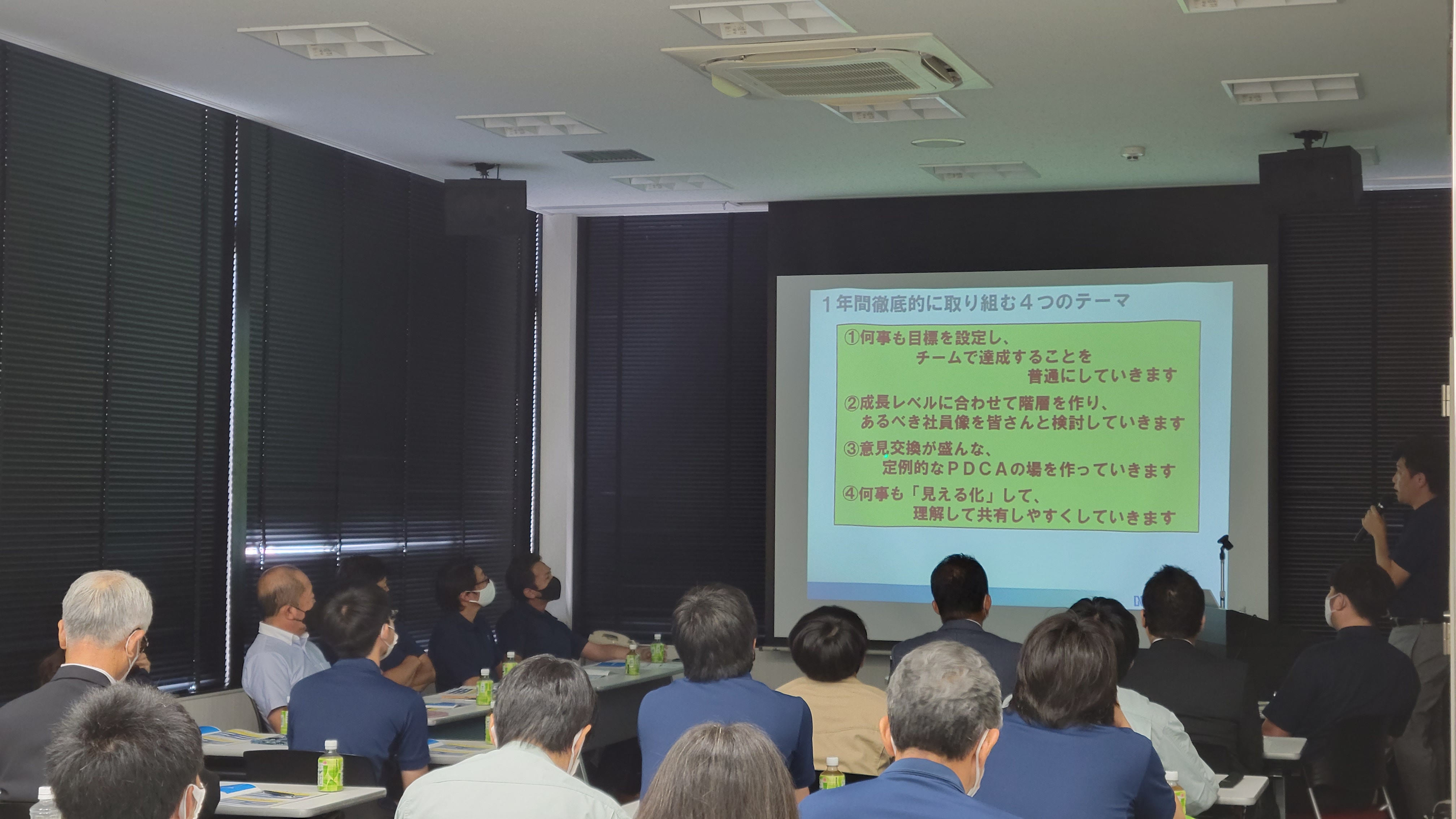 中期経営計画の発表会を開催しました！