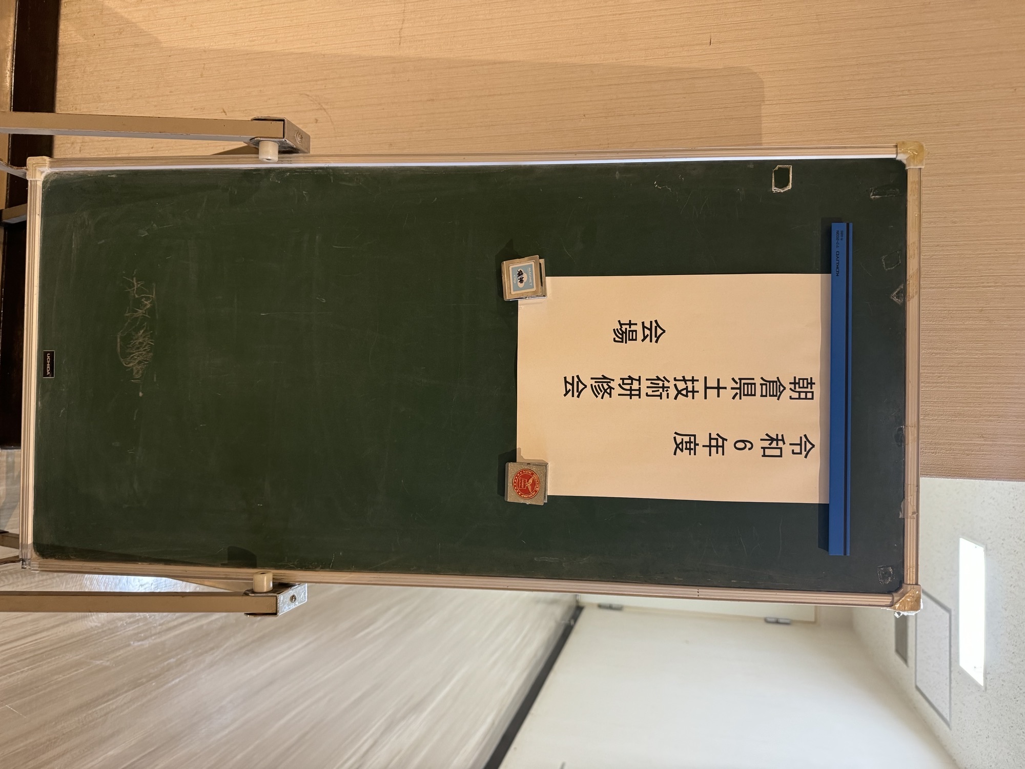 福岡県の技術講習会に当社社員が講師として講習を行いました！