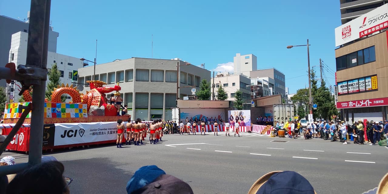 令和元年第48回水の祭典本祭