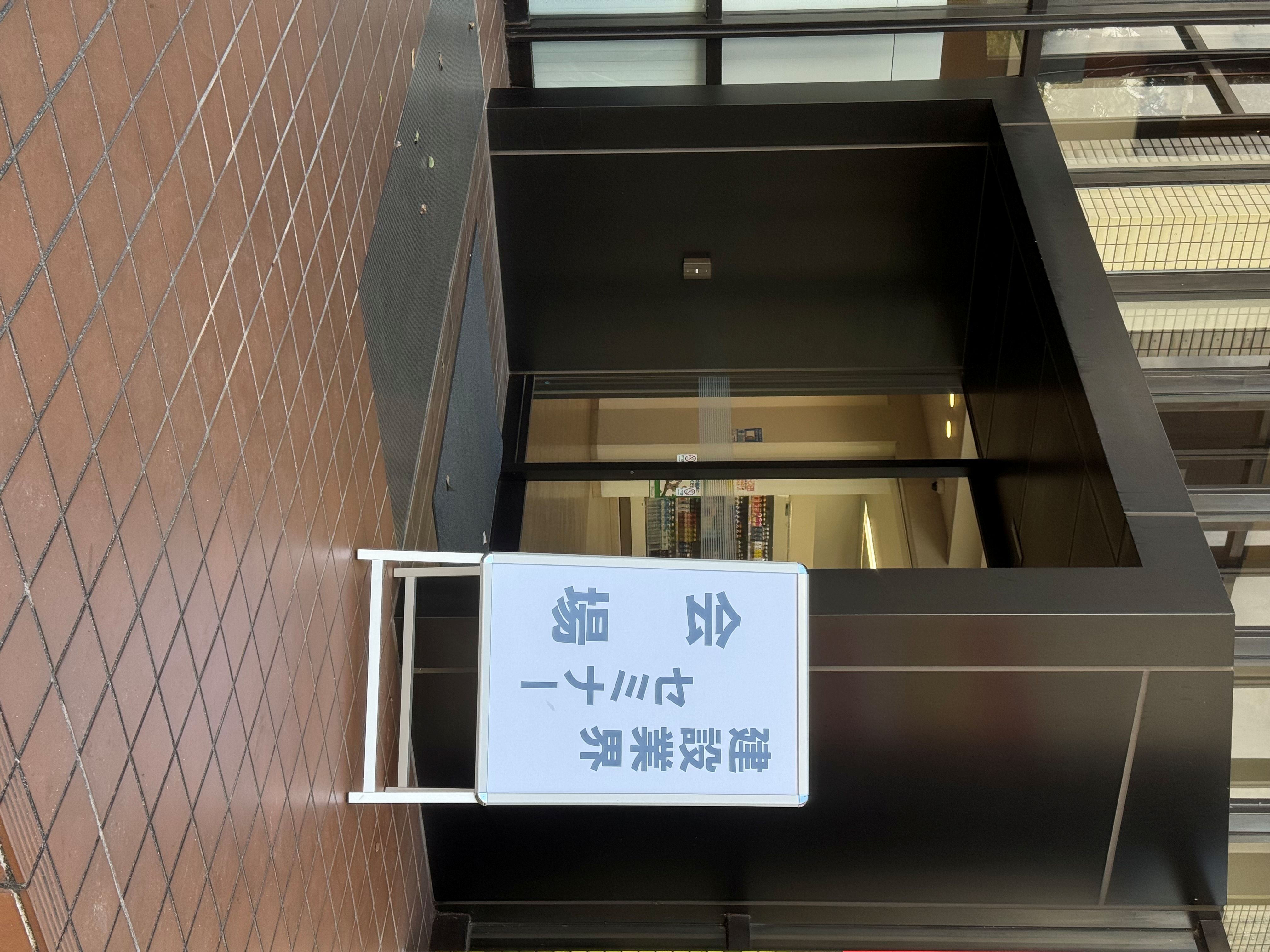 佐賀大学の建設業界セミナーに参加して来ました！