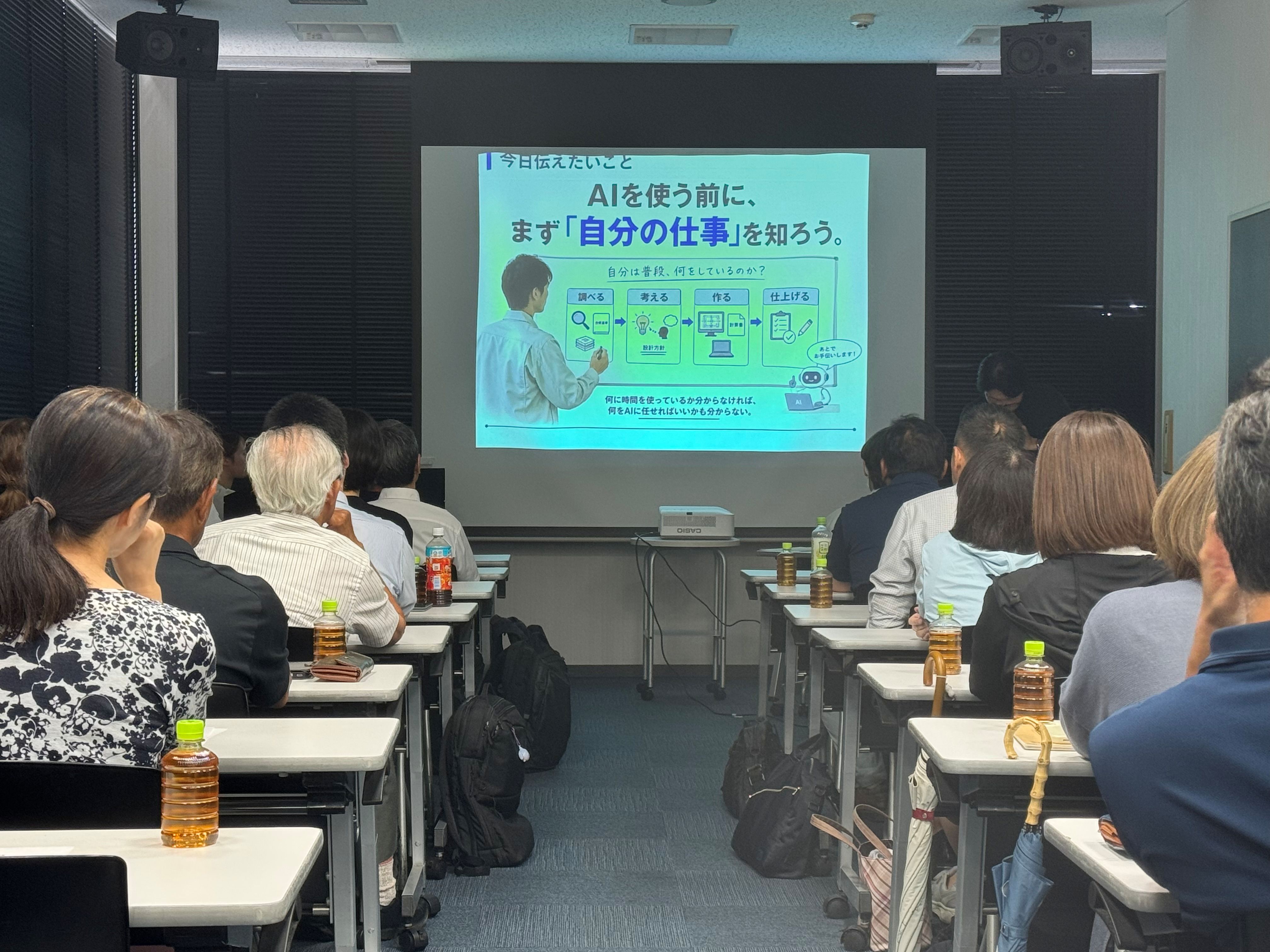 47期決算報告及び48期期初方針発表会を開催しました! ~第一部 事業部門技術発表~
