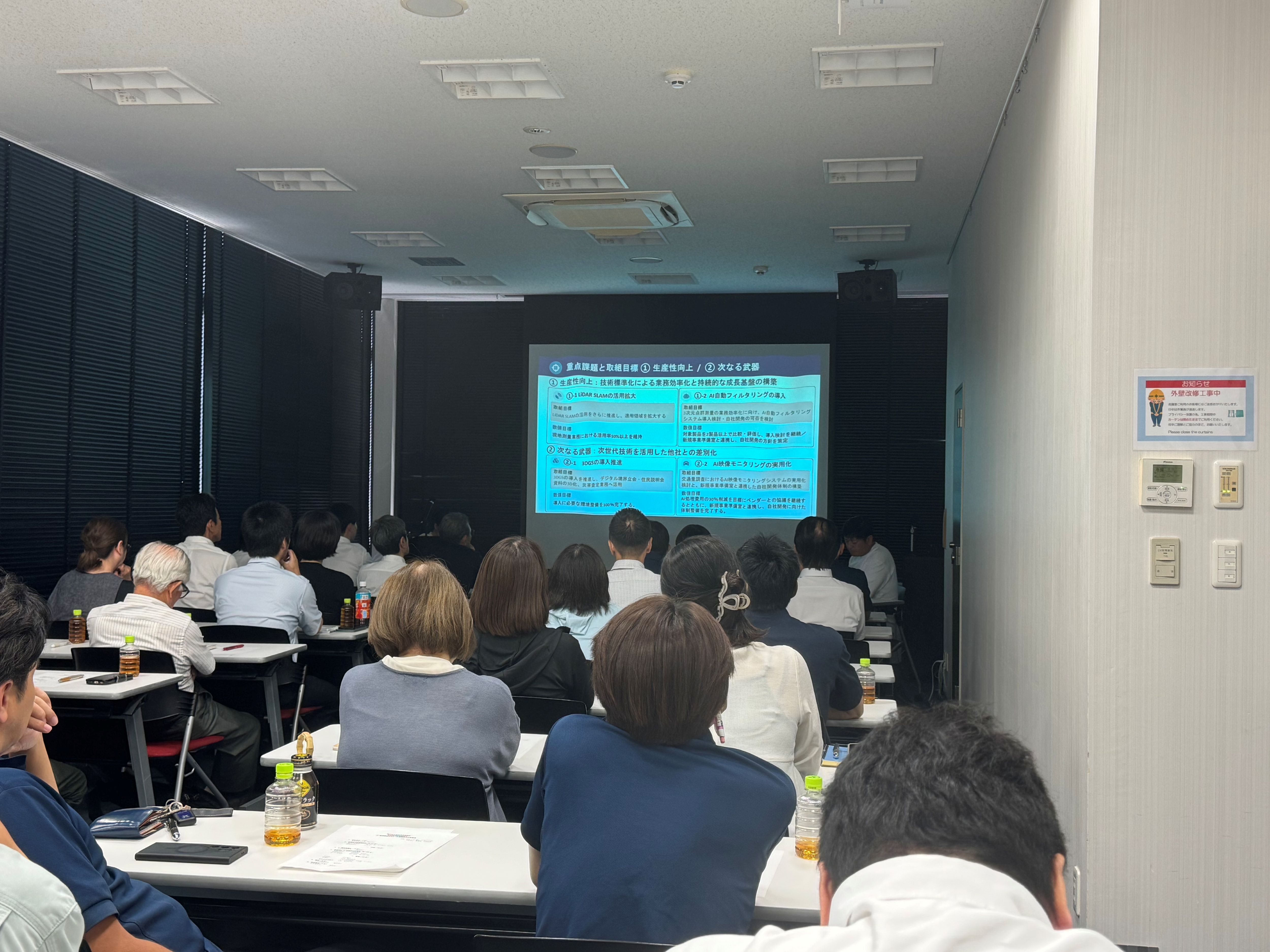 47期決算報告及び48期期初方針発表会を開催しました! ~第二部 決算報告および期初方針発表~