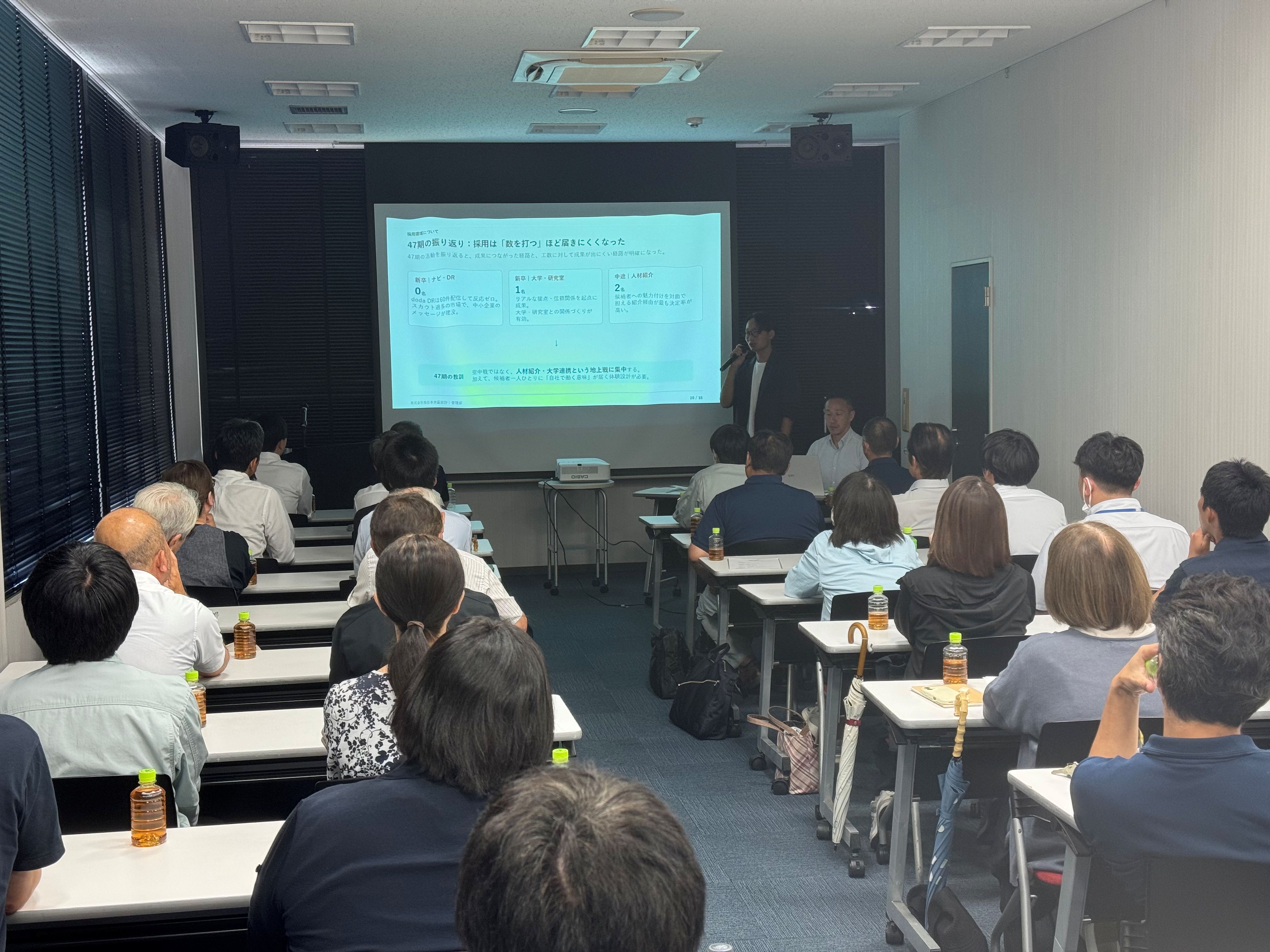 47期決算報告及び48期期初方針発表会を開催しました! ~第二部の残りと第三部 懇親会~