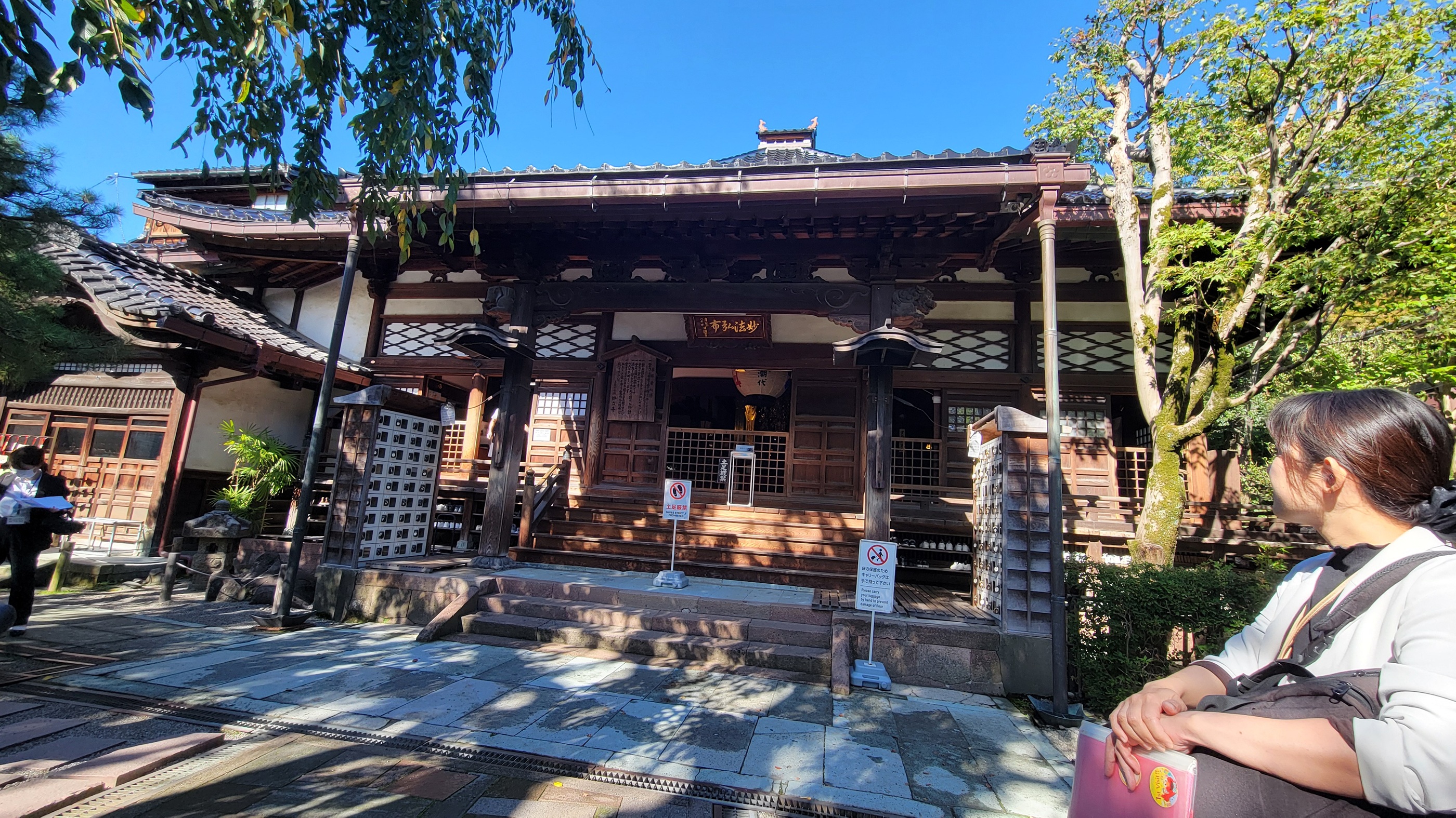 社員旅行に行きました～2日目　金沢・富山～